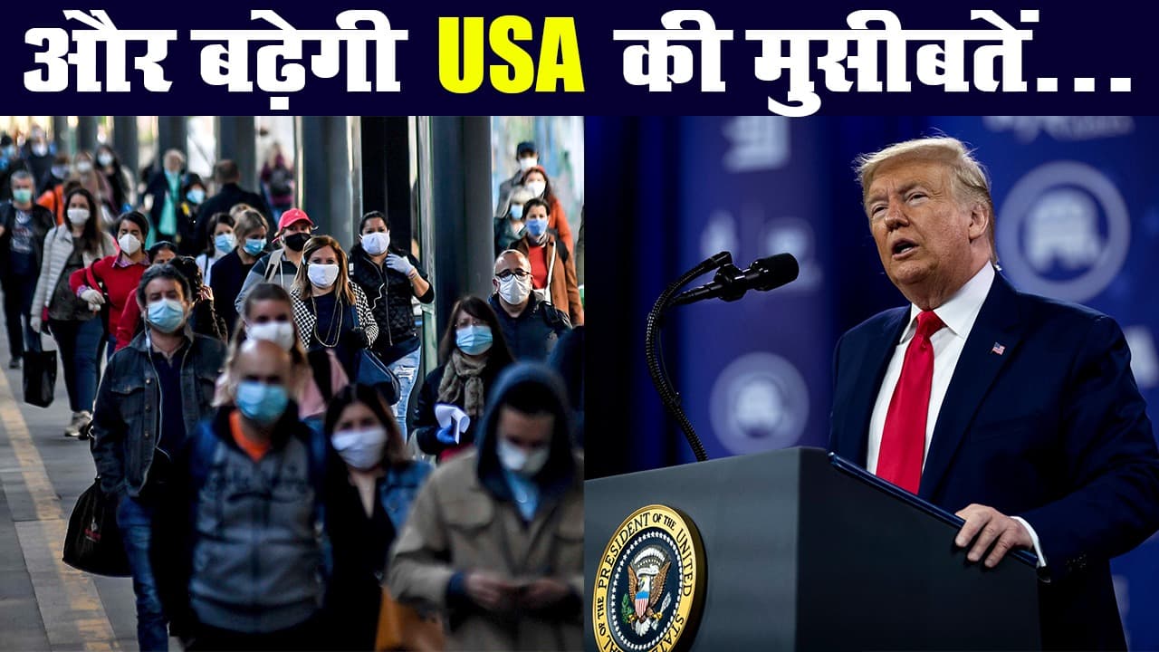 कोरोनावायरस : अमेरिका में 24 घंटे में घटी मौतों की रफ्तार पर मुसीबतें बढ़नी तय