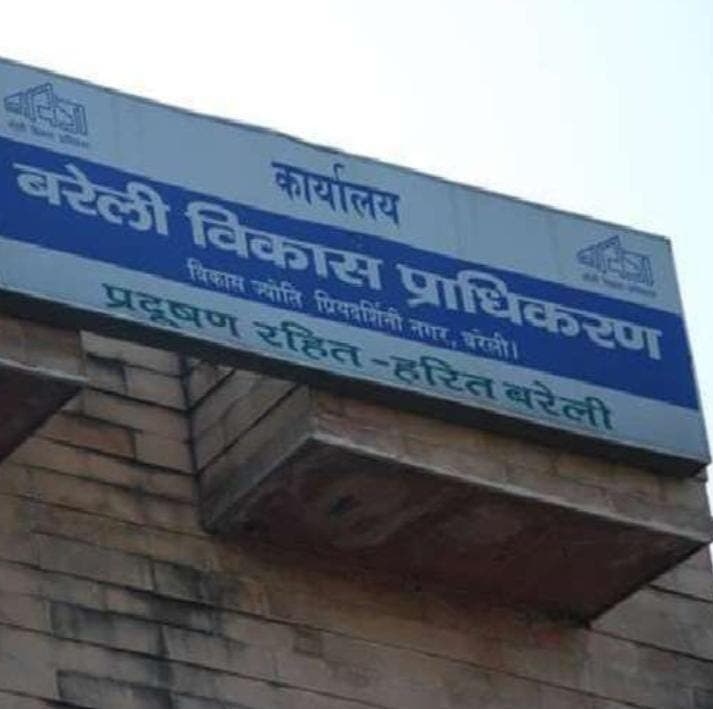 Bareilly News: वीसी के एक फैसले से कर्ज में डूबा BDA हुआ मालामाल, 15 दिन में ऐसे कमाए 5 करोड़ रुपए