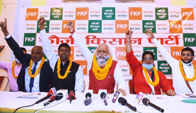 बिहार की राजनीति में एक और विकल्प को लेकर 'फौजी किसान पार्टी' का हुआ गठन