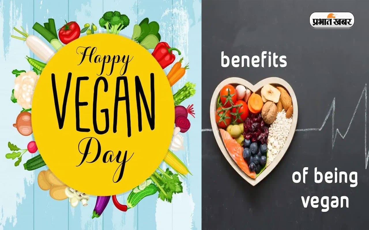 World Vegan Day 2022: विश्व वीगन दिवस पर जानें शाकाहारी होने के लाभों के बारे में