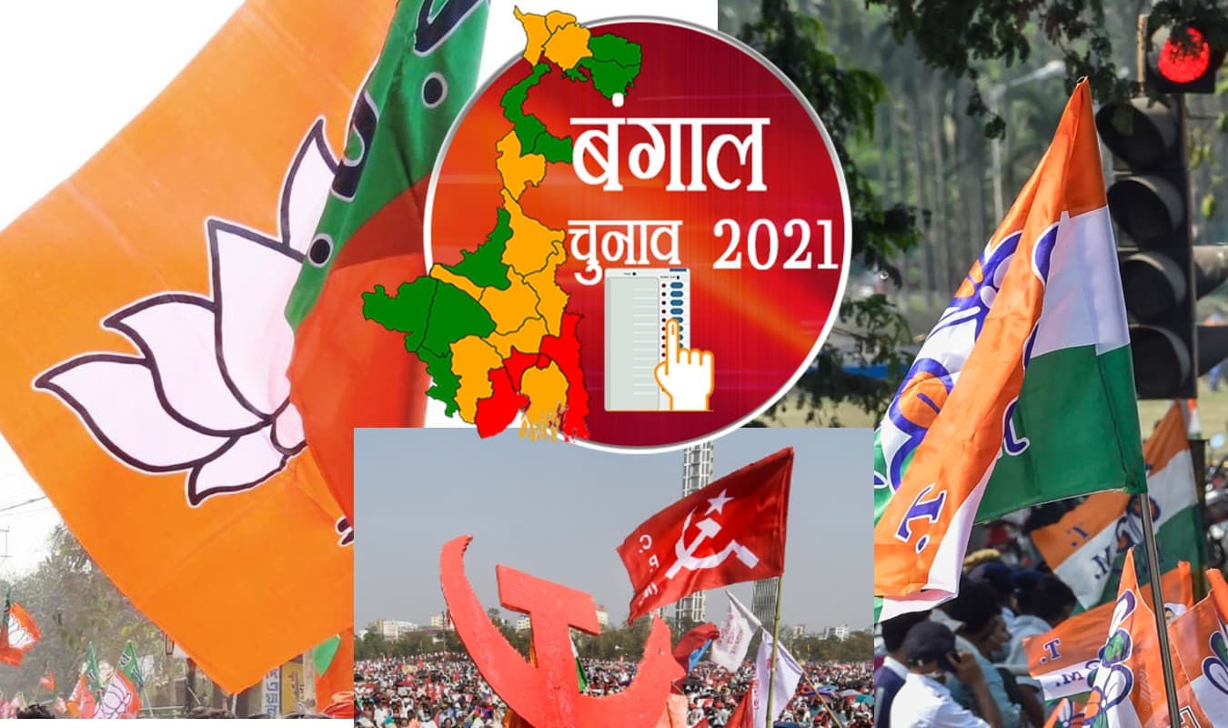 कमरहट्टी में माकपा-तृणमूल की सीधी लड़ाई में भाजपा की एंट्री से बढ़ा सस्पेंस, चौंका सकते हैं परिणाम