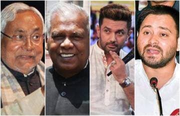 Bengal Election 2021: बंगाल चुनाव में उतरेंगी बिहार की सभी प्रमुख पार्टियां, महागठबंधन में नहीं बल्कि अलग-अलग लड़ेगा दल, जानें तैयारी