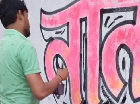 Bengal Assembly Election 2021 : प्रचार के दौरान दीवार लेखन को लेकर विवाद, हावड़ा में दिनदहाड़े चली गोली