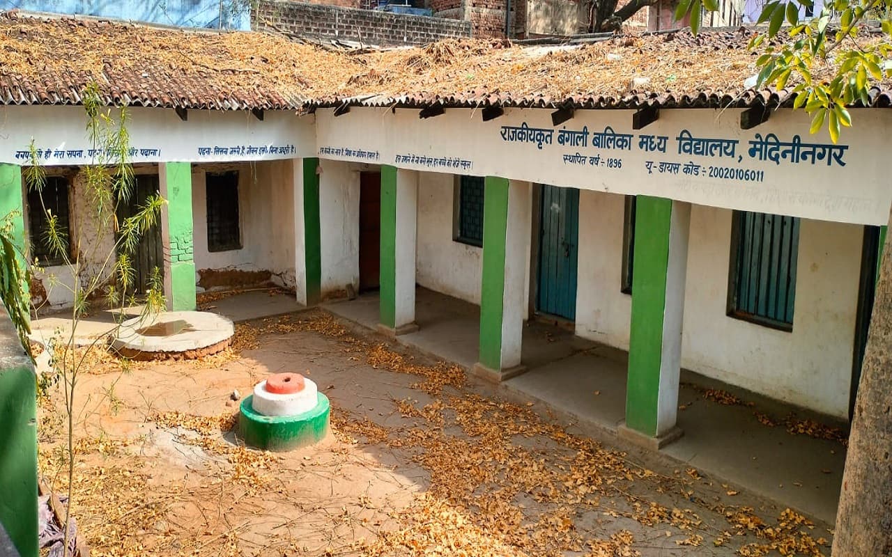 झारखंड: 18 साल से स्कूल से गायब रहनेवाले टीचर विनोद प्रजापति सेवामुक्त, पलामू डीसी ने दिया आदेश