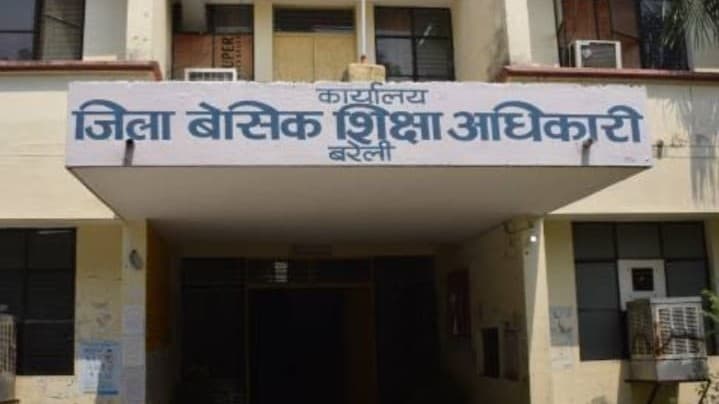 बरेली के स्कूल RTE एडमिशन में फिसड्डी, जानें क्या बोले एडी बेसिक