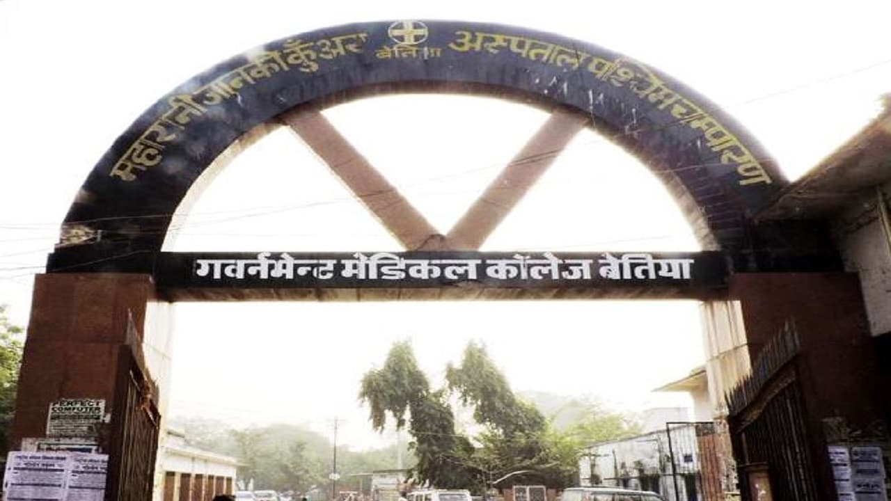 बेतिया में बेहतर होगी सरकारी स्वास्थ्य सेवा, हर बुधवार को होगी अस्पतालों की जांच, जाने पूरा प्लान