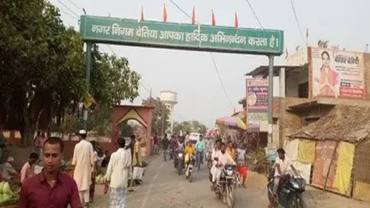 बेतिया नगर निगम में जाति आधारित जनगणना की तैयारी शुरू, बनाए गए 424 ब्लॉक