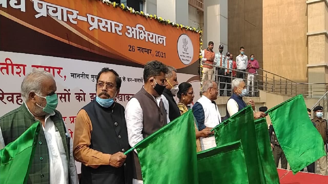 सीएम नीतीश कुमार ने सरकारी कर्मियों को दिलाई शराब नहीं पीने की शपथ, जागरुकता रथ को दिखाई हरी झंडी