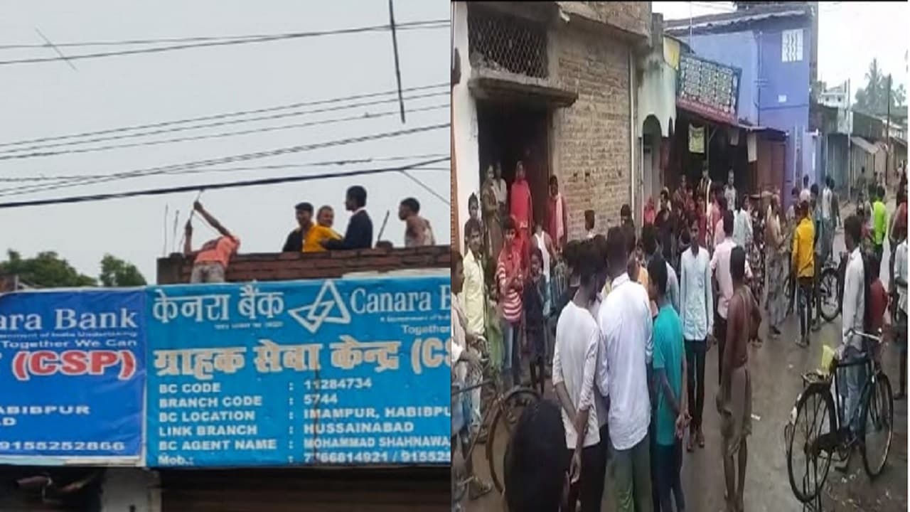 Bihar News: भागलपुर में मकान की छत पर लोहे की छड़ में दौड़ रहा था करंट, चपेट में आने से युवक की मौत