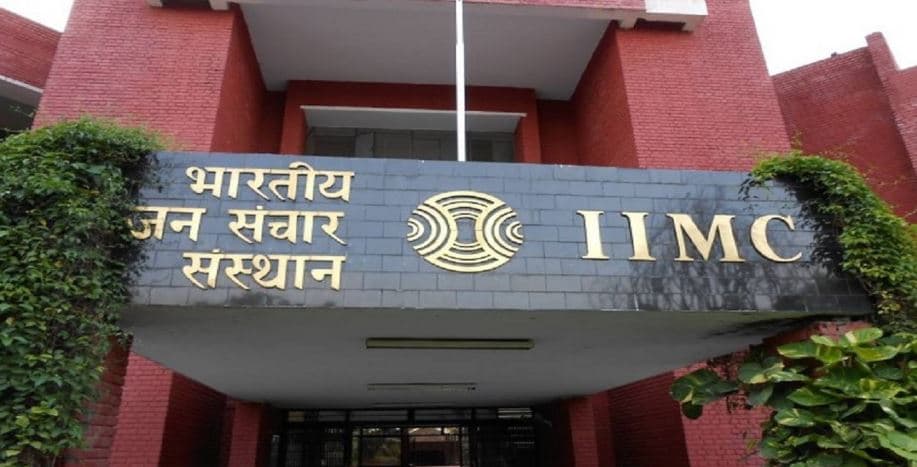 IIMC से करें जर्नलिज्म, एडवर्टाइजिंग एवं पब्लिक रिलेशन में पीजीडी, 28 अगस्त तक करें ऑनलाइन आवेदन