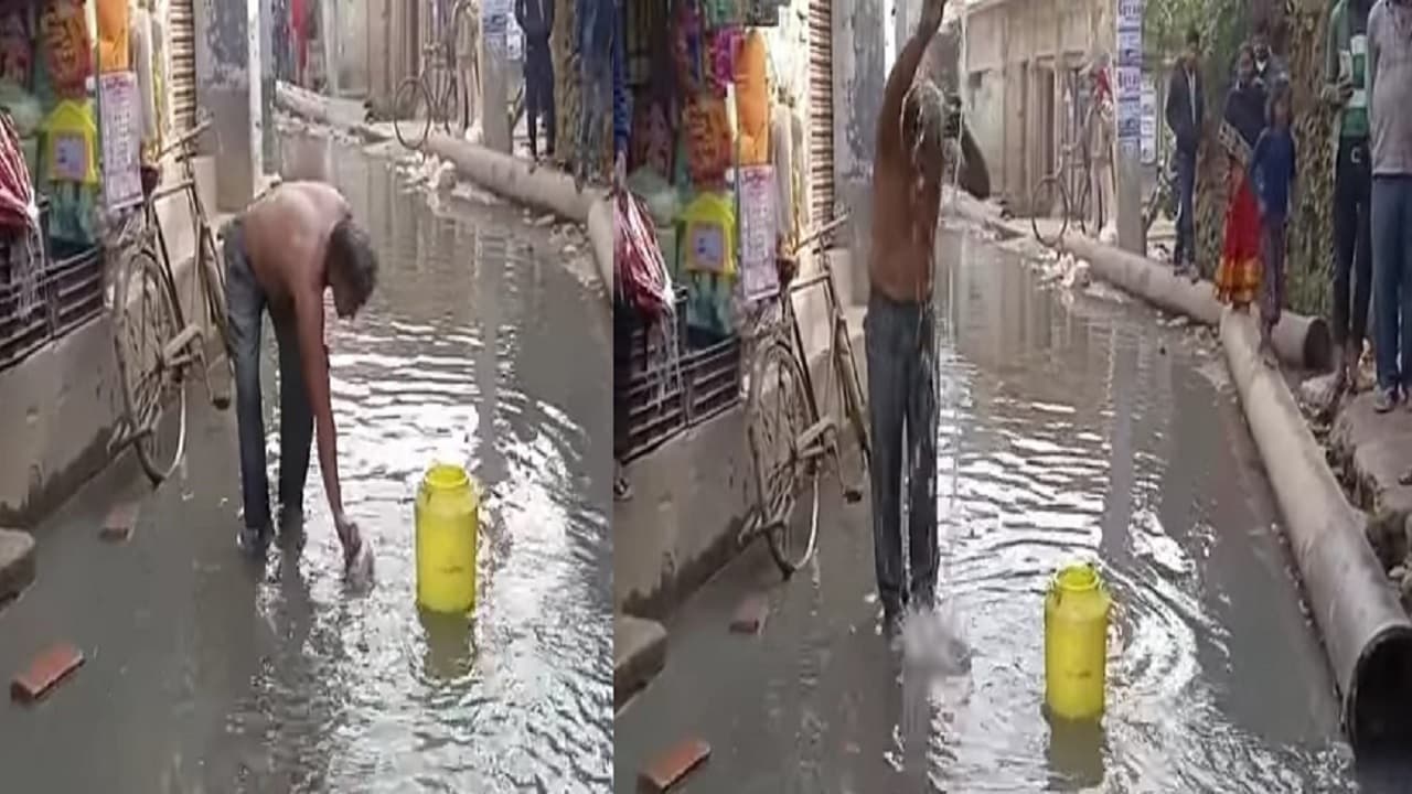 BIHAR VIDEO: भागलपुर में बीच सड़क पर बह रहे नाले के गंदे पानी से स्नान, त्रस्त स्थानीय ने ऐसे जताया विरोध..