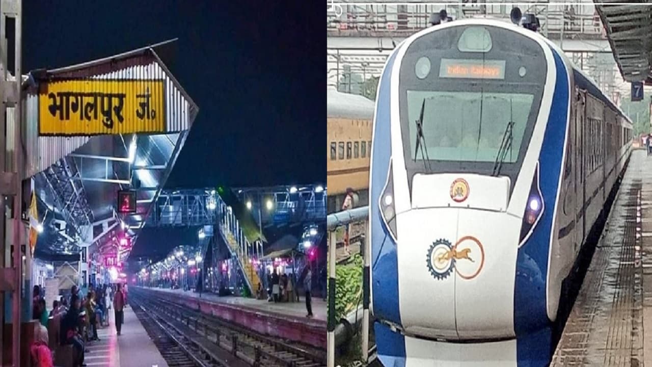 बिहार: भागलपुर से वंदे भारत व राजधानी एक्सप्रेस चलाने की तैयारी, जीएम बोले- बोर्ड को भेजा गया प्रस्ताव