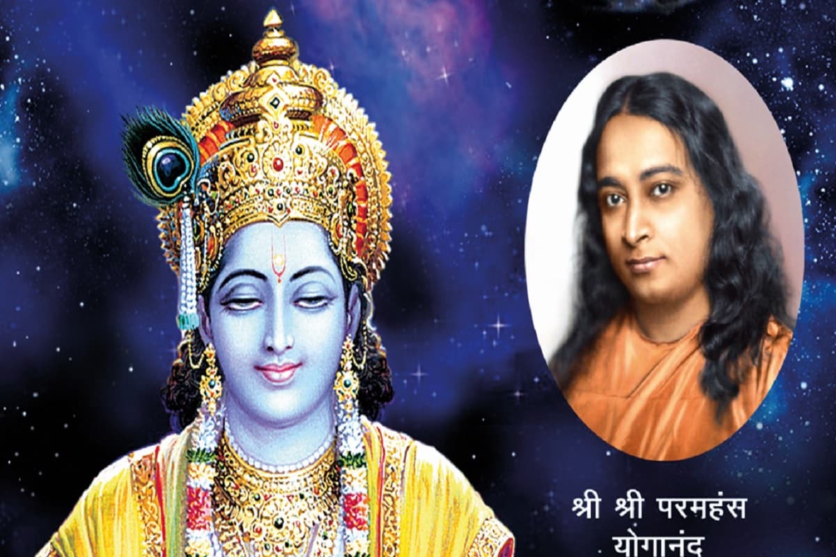 श्रीमद्भगवद्गीता से निकटता स्थापित करने का सुअवसर