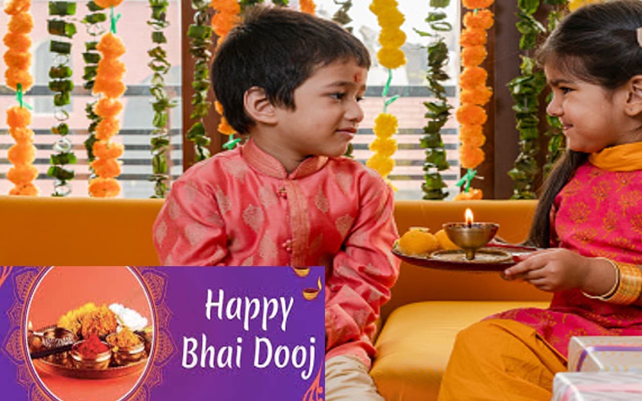 Bhai Dooj 2022 Tikka Shubh Muhurat : भाई दूज आज, जानें टीका लगाने का शुभ मुहूर्त और विधि