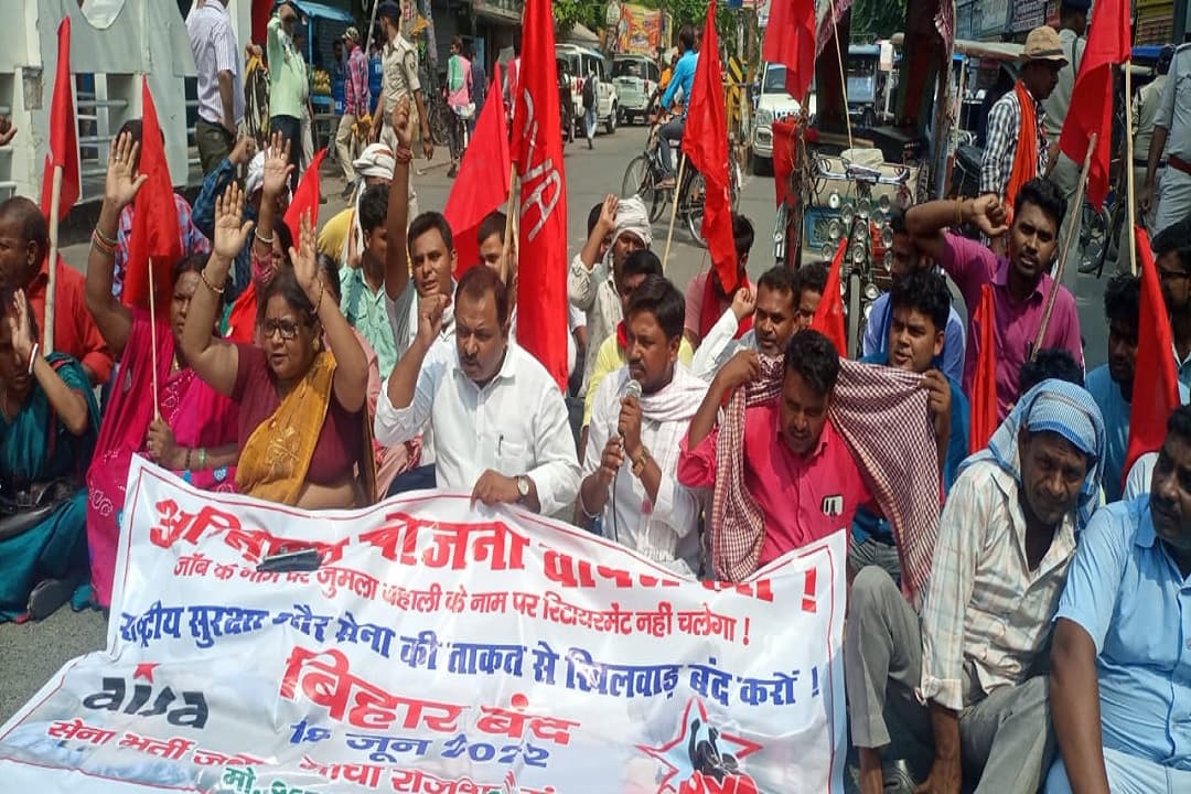 Bihar Bandh: VIP प्रमुख मुकेश सहनी ने बिहार बंद को बताया सफल, कहा युवाओं का मिला साथ