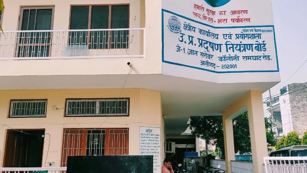 यूपी के 526 ईंट भट्ठों पर गिरी गाज, प्रदूषण नियंत्रण बोर्ड ने दिए बंद करने के आदेश