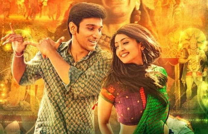 'Bhavai' film review: रामायण और रावण पर अलग और नया दृष्टिकोण रखने से चूकती है फिल्म