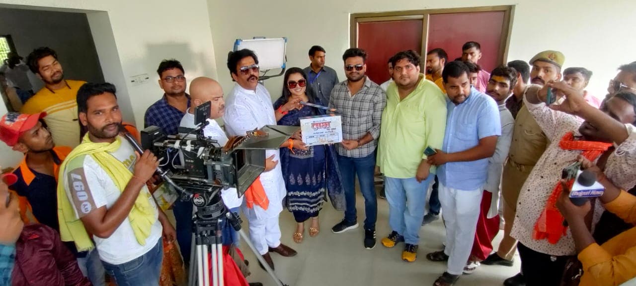 गोरखपुर में भोजपुरी फिल्म दाग एगो लांछन की शूटिंग शुरू, रवि किशन ने कहा- लाइट, कैमरा, एक्शन