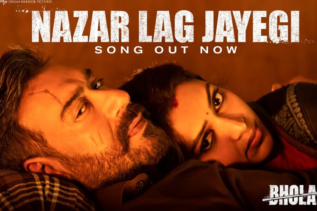 Bholaa Song: भोला का नया गाना ‘नजर लग जाएगी’ रिलीज, अजय देवगन-अमाला पॉल की लवस्टोरी पिघला देगी आपका दिल