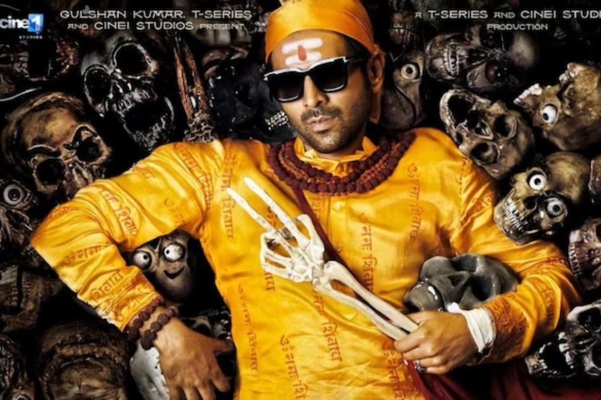 Bhool Bhulaiyaa 3: 20वें दिन फिल्म की कमाई में आया बड़ा उछाल, जानें अब तक की टोटल कलैक्शन