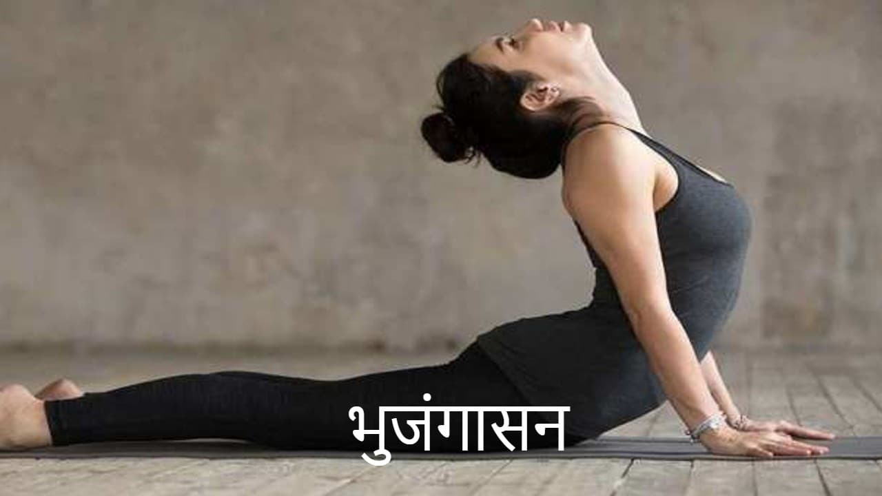 Yoga To Increase Oxygen Level: इन तीन प्रमुख आसन से शरीर में बढ़ती है ऑक्सीजन सप्लाई