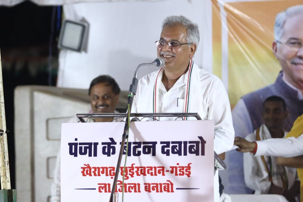 Khairagarh By-Election: ‘मामा जी के यहां कितना भ्रष्टाचार हुआ’, शिवराज सिंह चौहान पर भूपेश बघेल का तंज