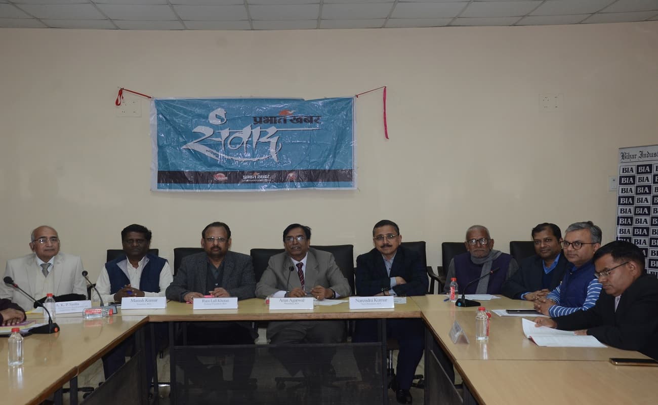 बजट 2023: बिहार को विशेष दर्जा मिलने से तेज होगा विकास, जानिए BIA को बजट से क्या है उम्मीद