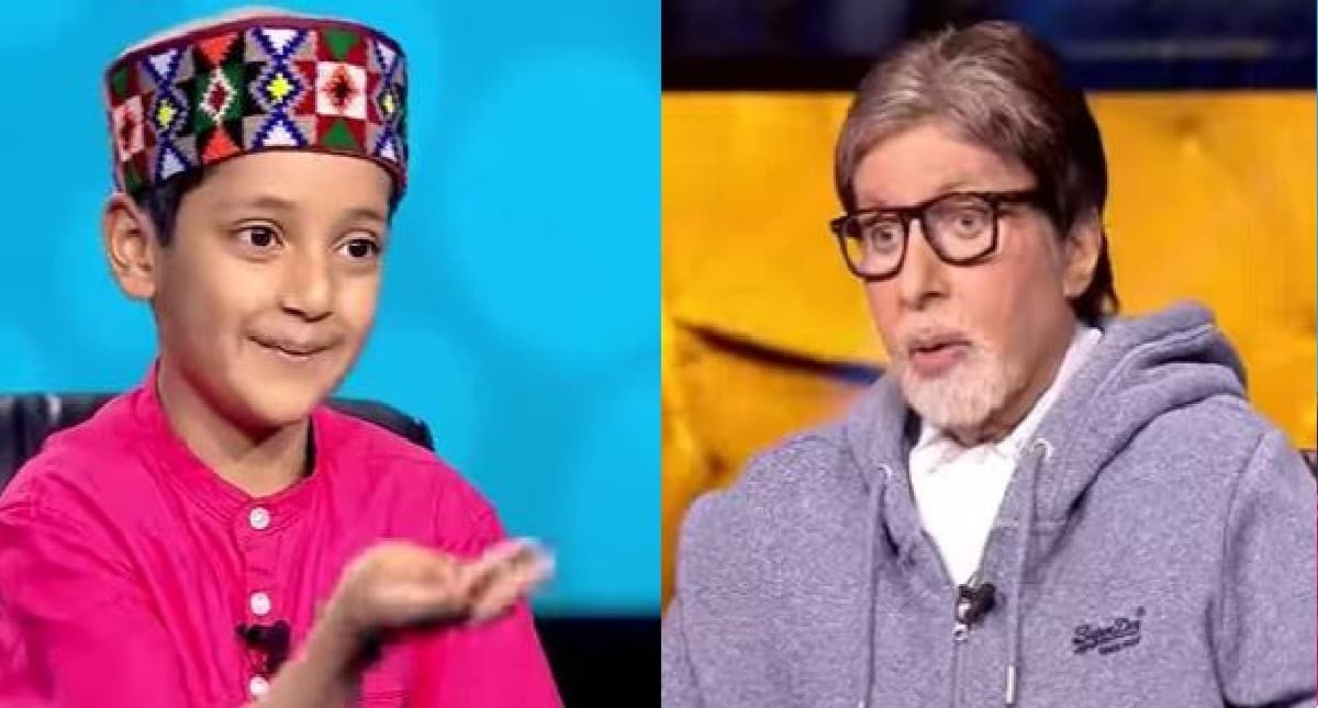 KBC 13: 9 साल के इस बच्चे ने उतारी अमिताभ बच्चन की नकल, बिग बी बोले- नहीं खेलना आपके साथ भाईसाहब, VIDEO