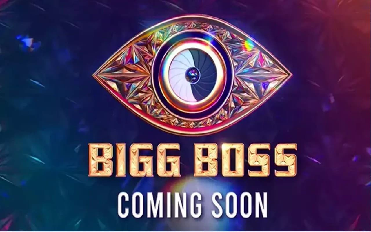 Bigg Boss 16: सलमान खान के शो में होंगे कई ट्विस्ट, जानें कब, कहां और कितने बजे आप देख सकते हैं बिग बॉस