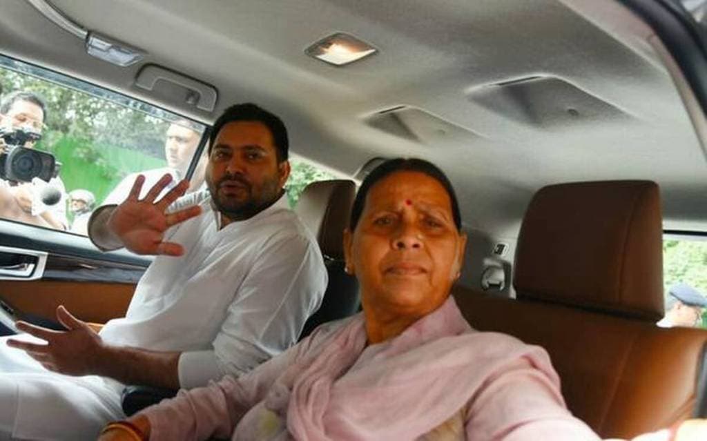 Bihar Politics: अरे ये क्या! नीतीश और चिराग पासवान की वजह से रुकी है लालू के बेटे तेजस्वी यादव की शादी Bihar Politics: अरे ये क्या! नीतीश और चिराग पासवान की वजह से रुकी है लालू के बेटे तेजस्वी यादव की शादी