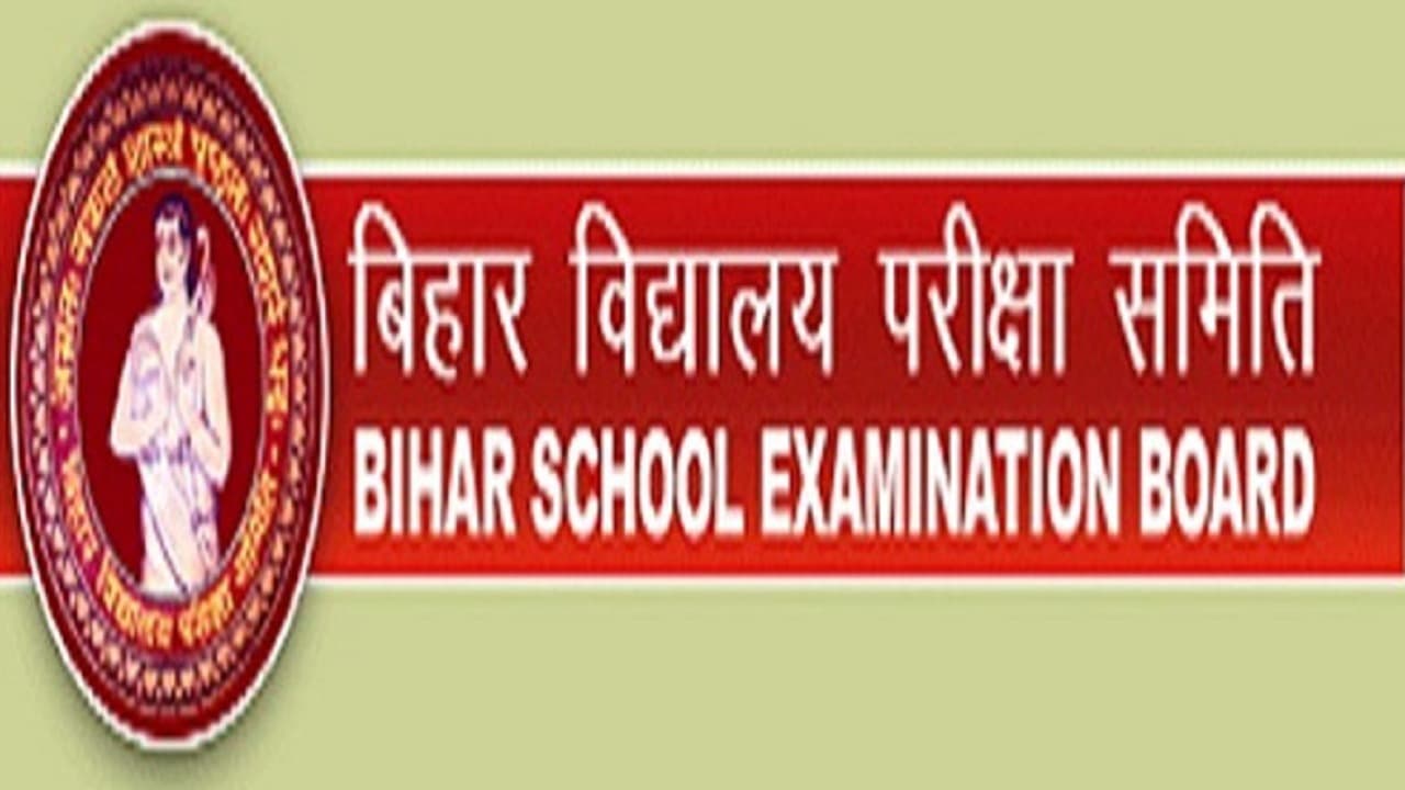 बिहार बोर्ड: इंटर सेंटअप एग्जाम का डेट आउट, पास करने वाले छात्र देंगे फाइनल परीक्षा, पढ़े डिटेल