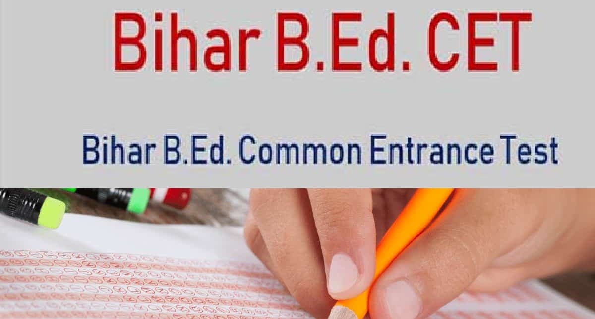Cet Integrated B.Ed Exam: मुजफ्फरपुर में कल होगी परीक्षा,एडमिट कार्ड की 2 कॉपी और मूल पहचान पत्र अनिवार्य