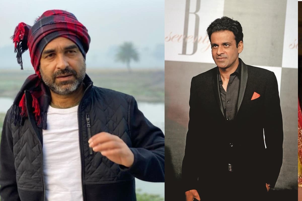 पंकज त्रिपाठी से लेकर मनोज बाजपेयी तक,इन सेलेब्स ने बॉलीवुड में बिहार का नाम किया रोशन, कितने पढ़े-लिखे हैं ये
