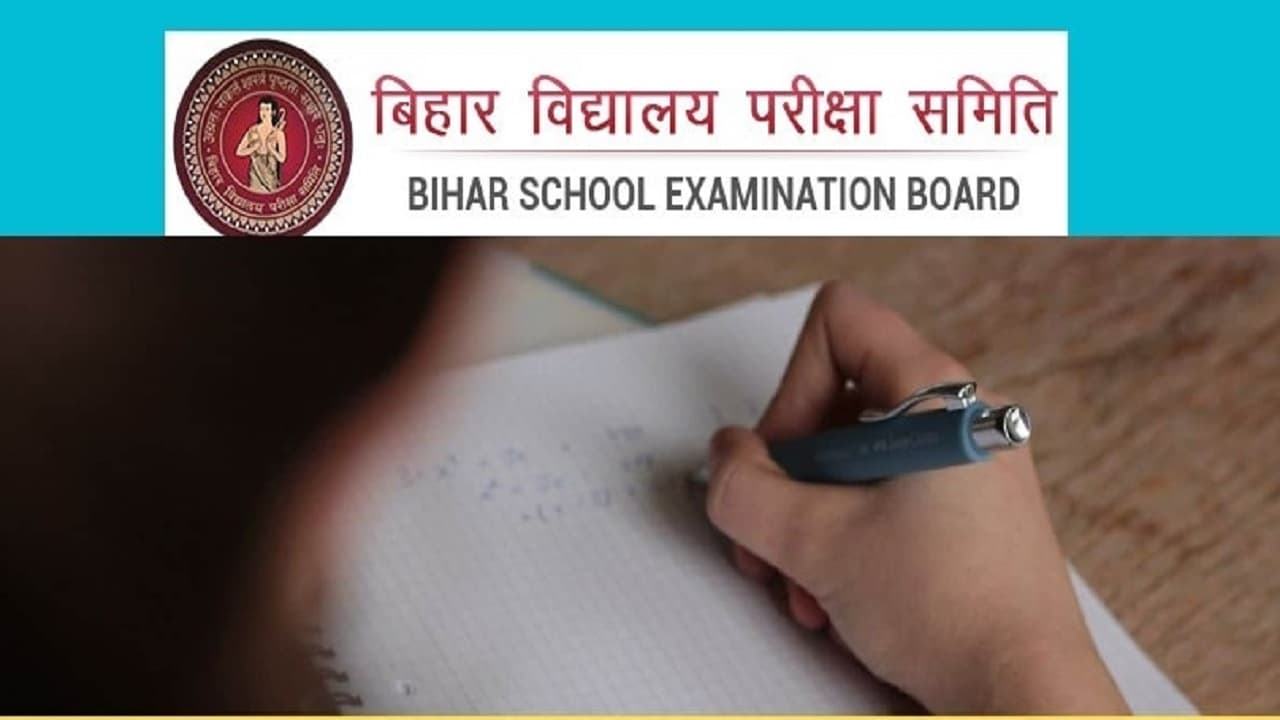 Bihar Board Time Table 2025: