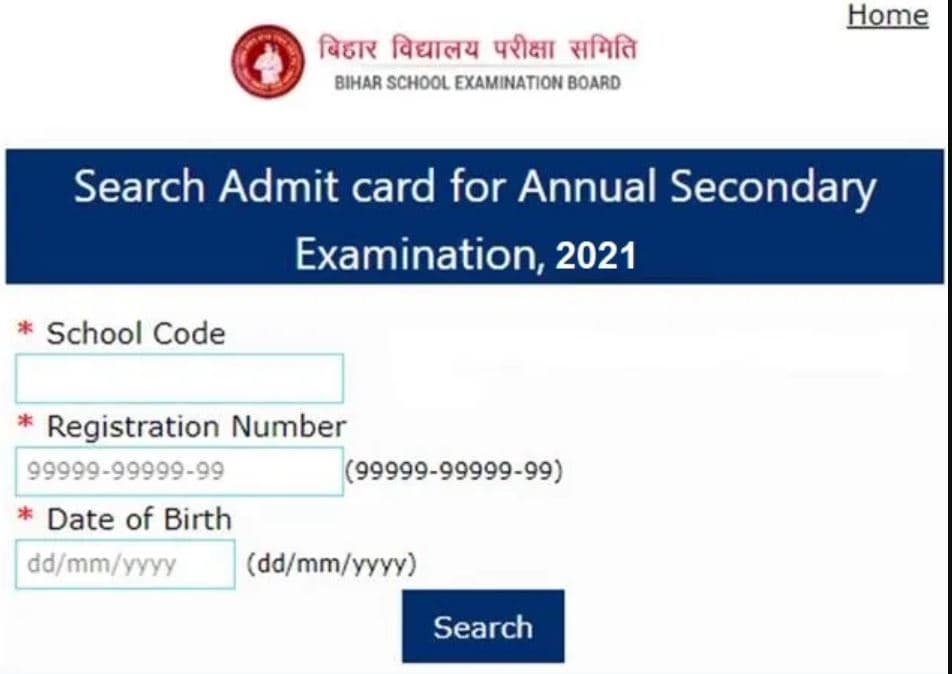 Bihar Board 10th Admit Card 2021 Date: BSEB बिहार बोर्ड मैट्रिक का एडमिट कार्ड जल्द जारी करने वाला है, जानें क्या है लेटेस्ट अपडेट