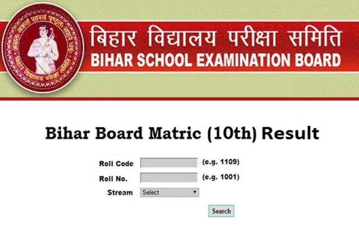 सोमवार के बाद जारी होगा मैट्रिक रिजल्ट