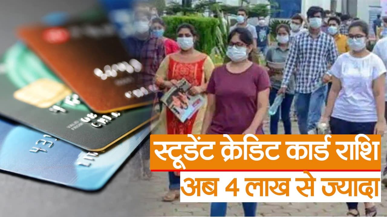 Video: बिहार विधानसभा में पेश होगा शिक्षा का बजट, सरकार कर रही छात्रों को बड़ा फायदा देने की तैयारी