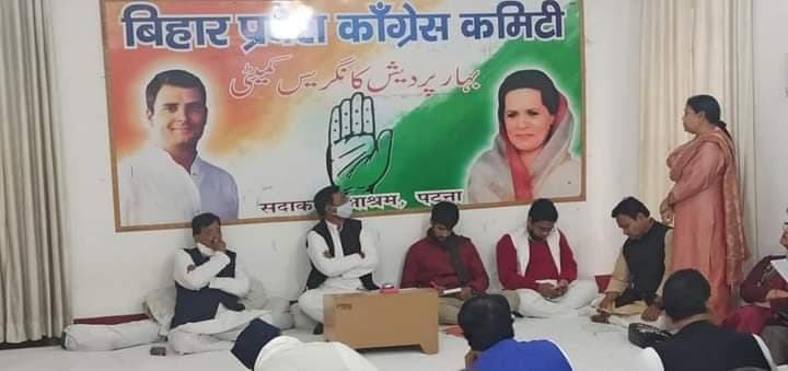 बजट सत्र से पहले Bihar Congress में होगी राजनीतिक सर्जरी ! प्रदेश अध्यक्ष सहित इन नेताओं की जा सकती है कुर्सी