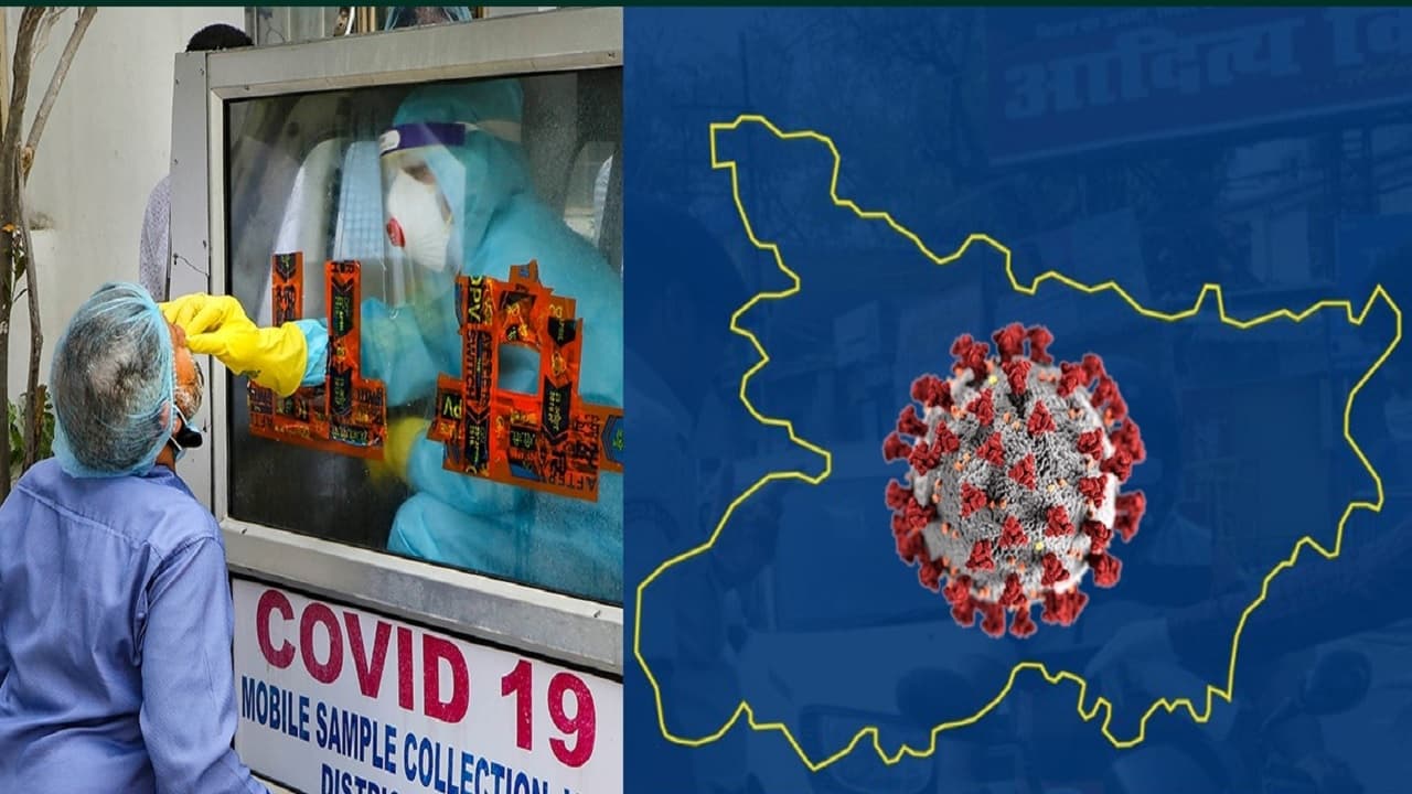 बिहार में कोरोना फिर पसारने लगा पांव? पटना में एक दर्जन से अधिक केस मिले, लोगों को किया गया अलर्ट