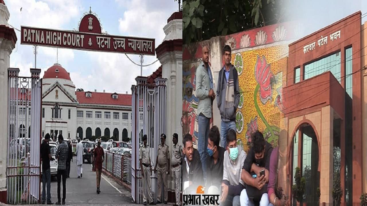 2446 बिहार दारोगा बहाली का रास्ता साफ, पटना हाईकोर्ट ने मेरिट लिस्ट से जुड़ी याचिका को किया खारिज