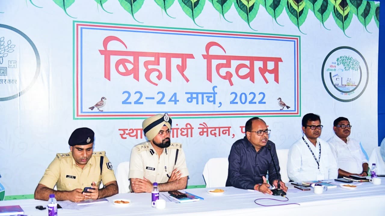 आज गांधी मैदान में बिहार दिवस का उद्घाटन करेंगे मुख्यमंत्री नीतीश कुमार, दो दिन तक होंगे कई कार्यक्रम