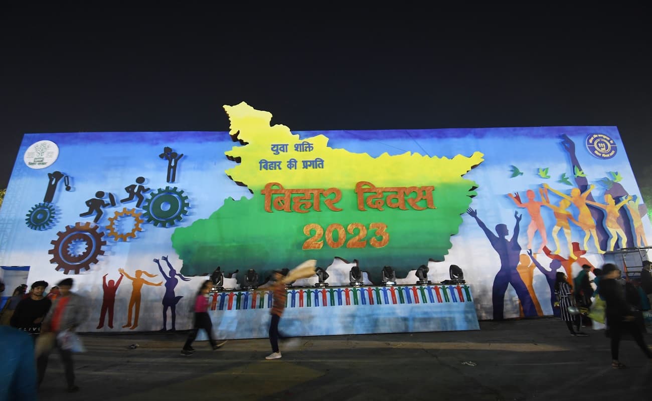 Bihar Diwas 2023 : कभी हार नहीं मानने वाला बिहार ! आज पूरे कर रहा 111 साल