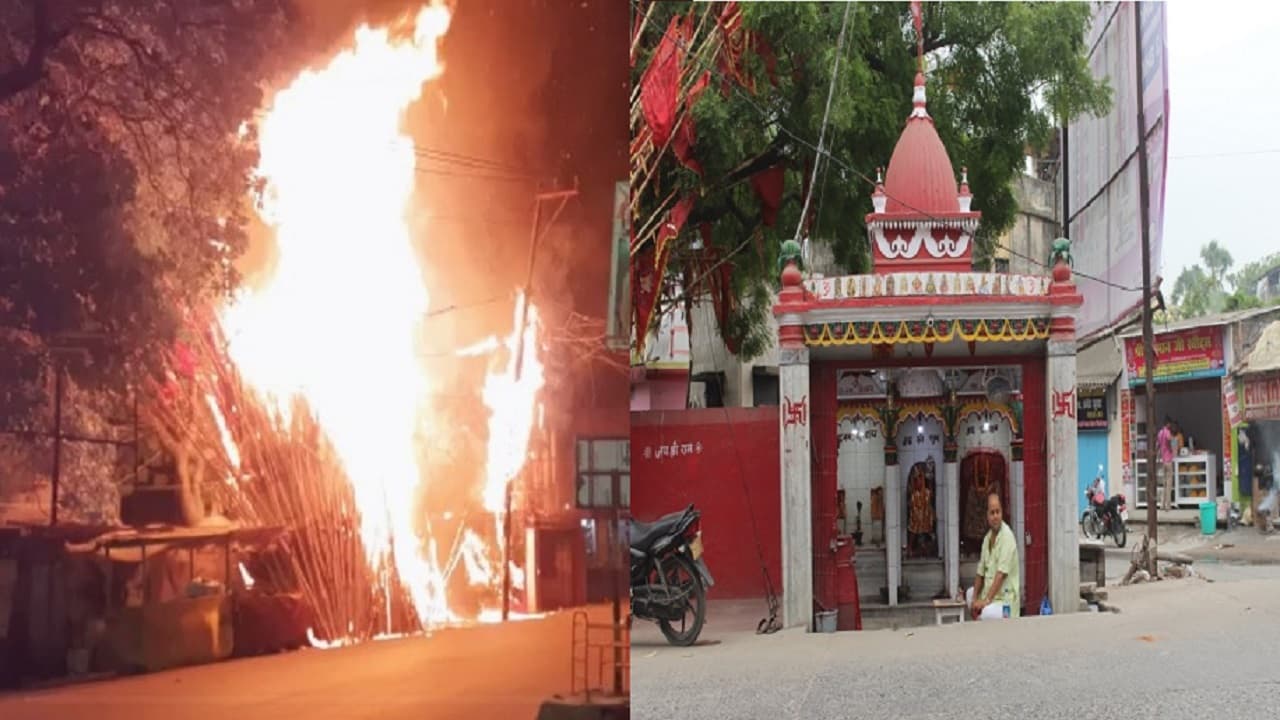 बिहार: भागलपुर में महावीर मंदिर परिसर में लगी भीषण आग, सैकड़ों ध्वजा व बांस धू-धू कर जले