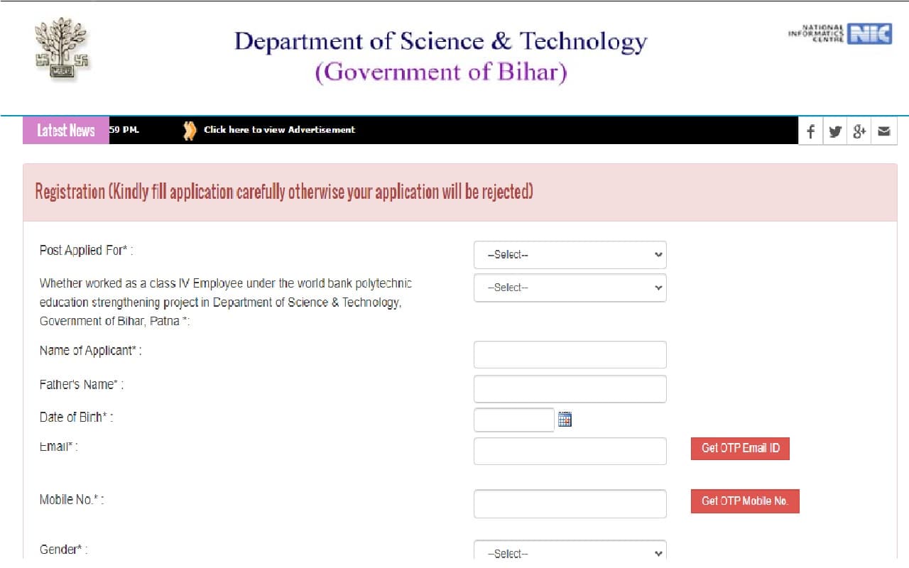 Sarkari Naukri: बिहार में 10वीं पास के लिए निकली बंपर भर्ती, बिना परीक्षा दिए मिलेगी नौकरी