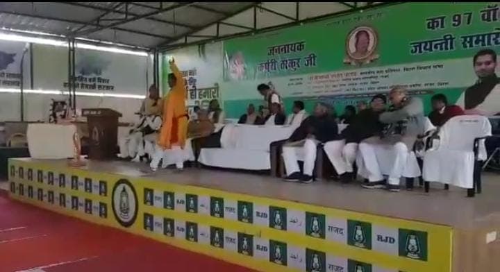 Bihar News : लालू यादव दिल्ली एम्स में भर्ती, पटना राजद कार्यालय में नृत्य का कार्यक्रम, जदयू ने किया तीखा सवाल