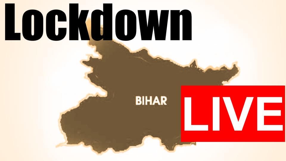 Covid 19, Bihar Lockdown Guidelines : 31 जुलाई तक बिहार लॉकडाउन, 16 दिन के लिए नीतीश सरकार की ये हैं गाइड लाइंस