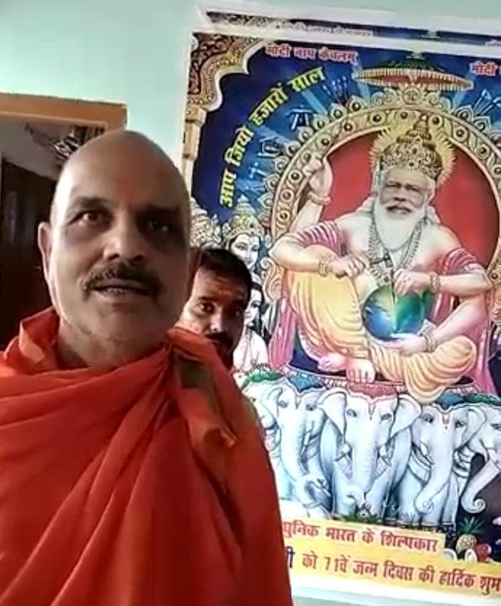 PM Modi के जन्मदिन पर बिहार के विधायक ने भगवान विश्वकर्मा बनाकर उतारी उनकी आरती, Video Viral