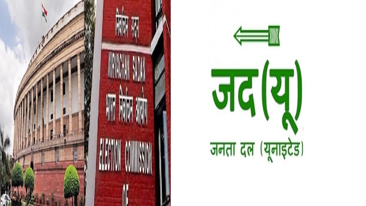 राज्यसभा उपचुनाव: किंग महेंद्र के निधन से खाली हुई सीट पर JDU का अनिल हेगड़े पर दांव, बनाया उम्मीदवार