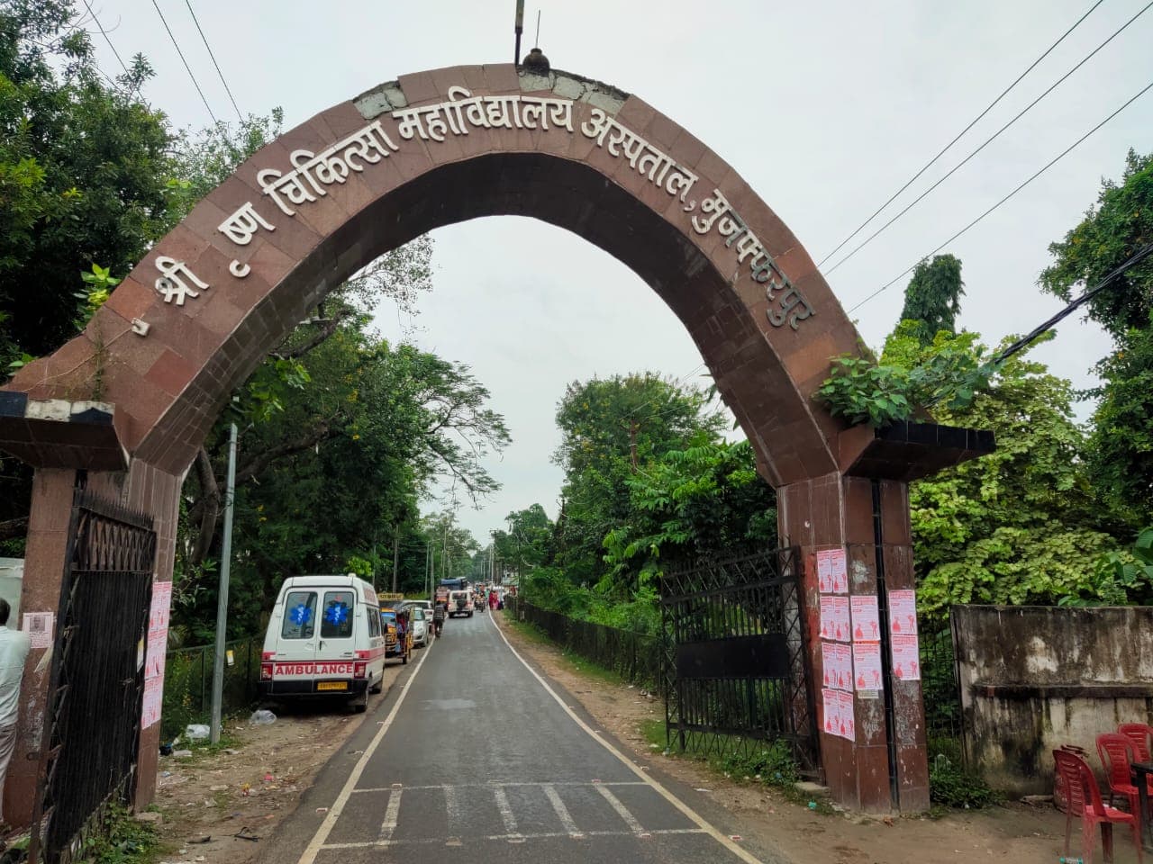 Bihar News: मुजफ्फरपुर में डेंगू का बढ़ता कहर, एक दिन में 7 नए मरीज, स्वास्थ्य विभाग सतर्क