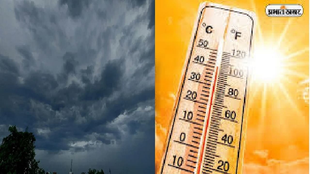 Bihar Weather: बिहार का मौसम कैसा रहेगा? किन जिलों में आज बारिश के बने आसार, पढ़िए वेदर रिपोर्ट...